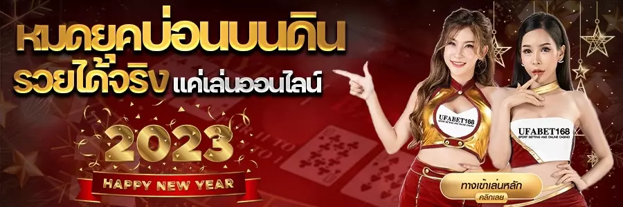 UFABETบริษัทแม่1